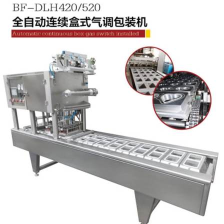Bofa Mechanical Intestine Stretch Film Vacuum packing Machine Medical Automation Commercial Vacuum packing Equipment
