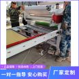 Rock wool board pasting leather laminating machine Hot pressed stainless steel Sandwich board pasting machine Full automatic gluing and pasting machine