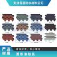 Excellent first grade modified asphalt roof, roof laying material, waterproof felt tile, color mosaic, double layer