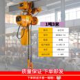 Aviation crane electric hoist 10T4M crown block supporting G80 chain wireless remote control can be added