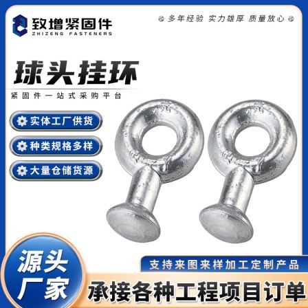 Hot dip galvanized ball joint hanging ring optical cable line connection QP ball joint hanging ring insulator increase manufacturer supply