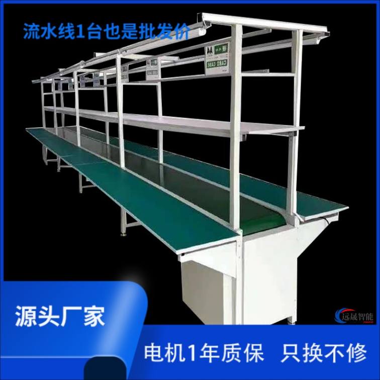 Yuansheng Electronics Factory workshop loading and unloading conveyor belt logistics conveyor food conveyor turning belt assembly line