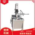 Ultrasonic welding machine lampshade ultrasonic plastic welding machine plastic handicraft welding machine general industrial processing equipment