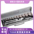 TONE Maeda 260M machine repair socket wrench set, metric 1/2 combination tool set, 19 pieces, Japan