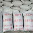 Cuiheng Building Material Cushion Environmental Protection Light Aggregate Concrete Ground Backfilling Concrete Wholesale