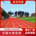 Customized Basketball court, source manufacturer, red corrosion-resistant, impact resistant, wear-resistant, antiskid, environmentally friendly, full plastic runway