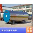 Hengxin Oil Gas Conductive Heat Oil Furnace YYQW Horizontal Heat Uniform Energy Saving and Environmental Protection