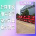 Fully automatic lifting platform, one ton lifting platform, hydraulic lifting platform supply