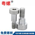 304 stainless steel screw, hexagonal plug screw, shoulder bolt, protruding shoulder, and other height limit bolts