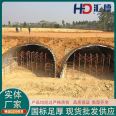 Carbon steel Q235 galvanized steel corrugated culvert pipes with a diameter of 2 meters are shipped nationwide for culverts, bridges, and tunnels