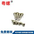 Wholesale square hole self tapping and self drilling screws, stainless steel American internal square lock tail screws M2.5 M3 M4 M5