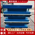 Manufacturer customized cast iron T-groove cushion box 400 * 400 * 200 machine tool elevating platform