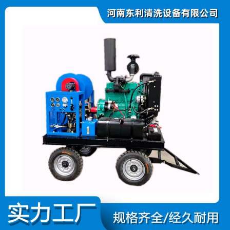 Boiler pipeline cleaning machine, sewage pipeline dredging machine, cleaning tap water pipeline equipment