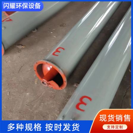 Weighing screw conveyor with shaft, without shaft, non-standard customization, durable and shining