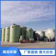 The cantilever beam spray lining of the Kuaolong sulfuric acid and hydrochloric acid liquid storage tank is not easy to leak and is dedicated to storing hydrochloric acid liquid alkali media