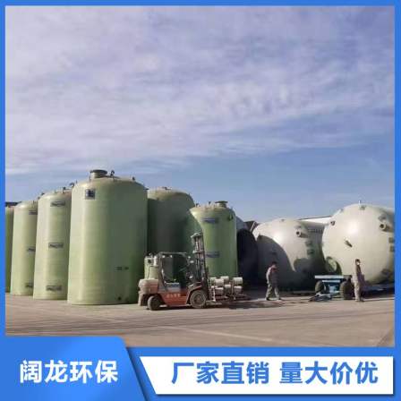 The cantilever beam spray lining of the Kuaolong sulfuric acid and hydrochloric acid liquid storage tank is not easy to leak and is dedicated to storing hydrochloric acid liquid alkali media