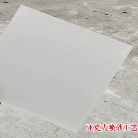 Acrylic board, transparent frosted thick board, red blue organic glass board, anti-static PC endurance board, customized processing