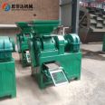 Sifeida waste residue dust removal, goose egg machine, carbon powder, slag ball making machine, gypsum ball pressing machine