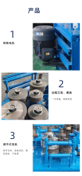 125 angle iron simmer round machine, flat steel cold bending machine, 100 angle steel holding bending machine, one-time forming, inside and outside turning and arc rolling machine for section steel