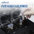 Portable COD rapid analyzer, CO D water quality analyzer, water quality detector, Youyun spectrum YP-BC, with high accuracy