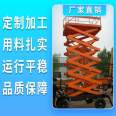 Outdoor elevator manufacturer Dongguan lift self propelled hydraulic lifting platform