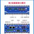 Yanling N17 Celeron j1900 guide rail fanless industrial control minicomputer RS232/485 serial port Industrial PC