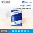 Nylon PA46 TW371 wear-resistant modified high-temperature polyamide PTFE lubrication and thermal stability