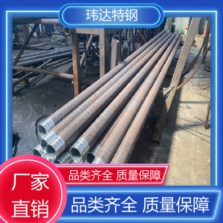 Soil nail steel flower pipe supply grouting pipe bridge pile foundation sound measurement pipe Weida Te Steel