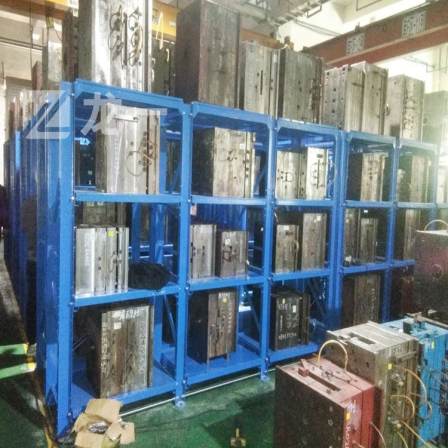 Longyi Production Hardware Mold Shelf with Crown Crane Crane Heavy Material Shelf Customization