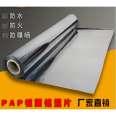 Specification for the outer protection of Songbu PAP aluminum plastic composite sheet moisture proof and thickened aluminum plastic sheet high-temperature insulation pipeline