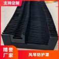 Flexible organ type guide rail protective cover for machine tools, engraving machine, crossbeam dust cover, telescopic fire protection, and excellent reputation