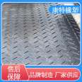 Kangte HDPE road substrate wear-resistant insulation non-conductive heavy-duty mechanical engineering paving board