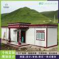 Tibetan style environmentally friendly public toilets, microbial degradation toilets, Sichuan prefabricated houses, Fangda Magic Room