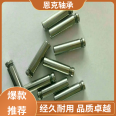 Changzhou Enke Bearing Pin φ  six point five ×  6.5 Exquisite Creation, Complete Category, Quality Assurance