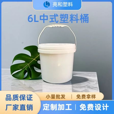 Lianghe 6L Chinese circular plastic bucket, paint, coating, fertilizer, chemical general plastic packaging bucket manufacturer wholesale