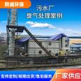 Acid and alkali resistant industrial acid mist washing tower, biological deodorization tower, desulfurization and mist eliminator, displacement air volume 10000m3/h