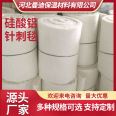 Mandy Aluminium silicate fiber blanket fire-resistant insulation needle felt high alumina ceramic fiber blanket