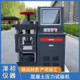 DYE-2000S Concrete Pressure Testing Machine Fully Automatic Constant Stress Pressure Machine Compression Strength Tester