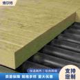 Bolt curtain wall rock wool insulation board is used for fire insulation and sound absorption of partition walls in the construction industry, with a thickness of 35mm