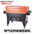 Hengwei 4525 Jet Shrinkage Machine Small POF Shrinkage Film Commercial Heat Shrinkage Machine Heat Shrinkage Packaging Machine