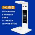 Lei Xian Intelligent Express Delivery Instrument Integrated Machine Station Supermarket Delivery Scanner Android Version