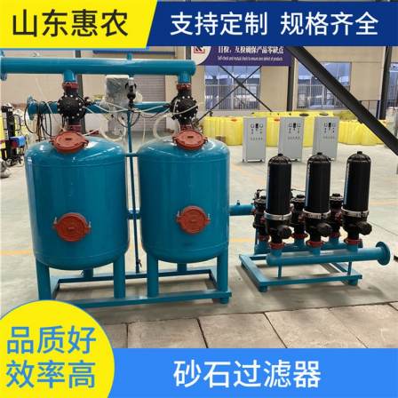 The first filtration equipment for irrigation water sources in farmland and orchards is fully automatic backwashing sand and stone laminated filter