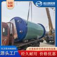 Liaoning Expressway Integrated Prefabricated Pump Station Fiberglass Rainwater Lift Pump Station Customizable