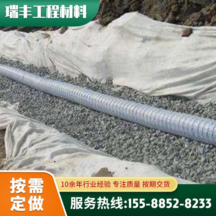 Customized Blue Soft Permeable Pipe for Roadbed Drainage DN50 Spring Steel Wire Pipe by Ruifeng Manufacturer