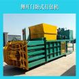 PLC full-automatic button operation Drink can plastic bottle yellow cardboard door blocking horizontal packer