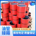 Fengbao Petroleum Casing J55 Petroleum Tubing Oil Tubing Coupling External Thickening Tubing Manufacturer