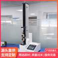 Single column tensile testing machine Universal tensile testing machine Plastic film tensile strength