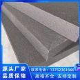 Factory priced graphite extruded polystyrene board, directly shipped by manufacturer, customizable and not easily damaged