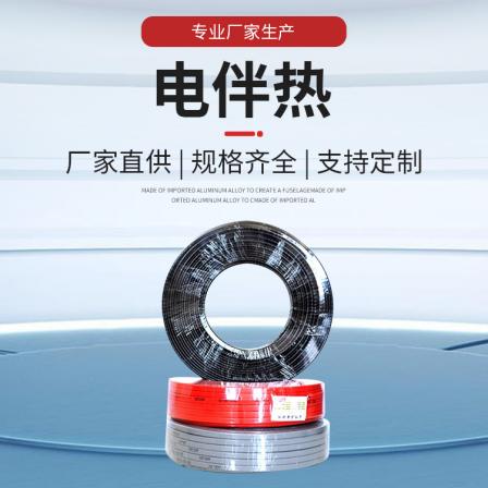 Low temperature self-control temperature electric tracing belt GBR-J dedicated for ground heating with good weather resistance and long service life