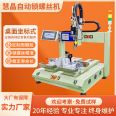 Automatic locking screw machine for water pump, multi axis rotary table electric nut tightening machine, table mounted coordinate blowing screw punching machine